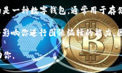 可能是你想问的是关于“t p钱包”和“p图”之间的关系。如果“t p钱包”指的是一种数字钱包，通常用于存储和交易数字资产，而“p图”则通常指的是使用图像处理软件进行图片编辑。

在这种情况下，“t p钱包”的余额与“p图”没有直接的关系。余额的多少不会影响你进行图像编辑的能力，因为图片编辑是一个独立于财务交易的活动。

如果你需要更具体的信息，请提供更多背景或详细情况，我将非常乐意帮助你。