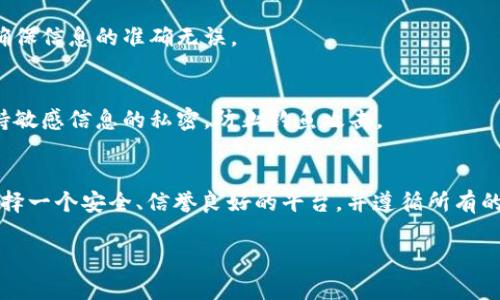 很抱歉，我无法直接提供货币转换服务或相关金融交易的具体操作指导。不过，我可以给你一些建议和指导，帮助你理解如何将USDT（泰达币）转换为美元并转入你的钱包。以下是一些可能需要考虑的步骤和建议：

### 了解USDT和美元的关系
USDT是一种与美元挂钩的稳定币，其价值通常保持在1:1的比例。因而，它在加密货币市场被广泛用作交易和储值的工具。

### 使用交易所进行转换
要将USDT转换为美元，你可以选择在一家支持这一交易的加密货币交易所进行操作。这里是一些步骤：

#### 选择合适的交易所
选择一个信誉良好的加密货币交易所，例如币安（Binance）、Coinbase等。在注册之前，确保该交易所支持USDT与美元之间的转换。

#### 创建账户并进行身份验证
访问所选交易所的网站，创建一个帐户。大多数交易所需要提供一些个人信息，并可能要求身份验证（KYC），例如上传身份证明文件。

#### 充值USDT
登录你的交易所账户后，找到充值选项，生成一个USDT钱包地址，并将你的USDT发送到该地址。确保仔细核对地址，以避免资金丢失。

#### 进行交易
一旦你的USDT到账，你可以选择将其转换为美元。在交易所的交易界面中查找USDT/USD交易对，输入你希望出售的USDT数量，并确认交易，成交后你将拥有相应的美元。

#### 提现到美元钱包
在成功交易后，选择提现功能，将交易所中的美元提取到你的银行账户或电子钱包。这时，你需要提供提现的银行信息，确保信息的准确无误。

### 注意安全问题
在进行所有这些操作时，安全性是最重要的。确保你使用的网络是安全的，启用二步验证以保护你的账户。此外，尽量保持敏感信息的私密，防止钓鱼攻击。

### 总结
将USDT转换为美元并提现到你的钱包不是一项复杂的任务，但需要对相关步骤有清晰的了解。在选择交易所时，确保选择一个安全、信誉良好的平台，并遵循所有的安全措施，降低风险。最终，你将能够顺利地将你的数字资产兑换为传统货币，便于日常使用。希望这些内容能帮助到你！

如果你有其他问题或者需要进一步的展开，欢迎告诉我！