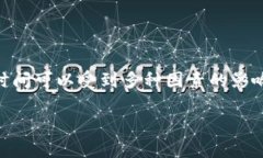 在加密货币的世界中，从交易所提币到一个私人