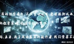 agliotiTP钱包价格波动：如何在数字货币市场中保