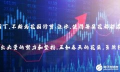 比特派钱包发币需要什么？在区块链新纪元中开