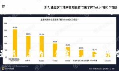 在TP钱包中添加Doge币是可能的，但具体情况还需