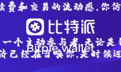 下载你的以太坊钱包，开启区块链之旅  以太坊