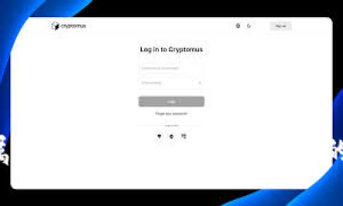 探索TP钱包的无限潜力：轻松申请属于你的代币！探索TP钱包的无限潜力：轻松申请属于你的代币！