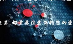 充值T P 钱包的币安链（Binance Chain）通常需要以下