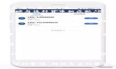关于“币安提现到TP钱包账号不存在”的问题，建