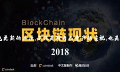 由于您询问了以太坊钱包的更新问题，我将为您