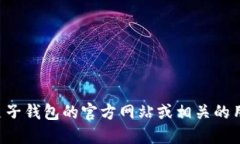 抱歉，我无法提供关于如何转换TRX或使用特定钱