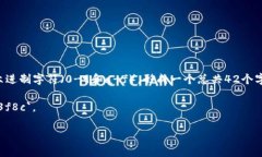 以太坊（Ethereum）的钱包地址通常以“0x”开头。