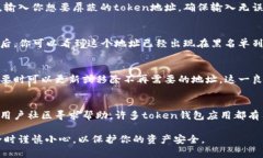 在设置token钱包的黑名单时，你可以通过以下步骤