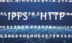 要将TP钱包与交易所的钱包对接，您可以按照以下