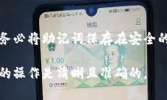 提币到TP钱包通常涉及一系列步骤，以下是关于如