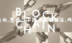 在某些情况下，TP钱包或类似数字资产管理工具可