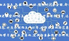 如果你的TP钱包的U（USDT）被转走了，可以按照以