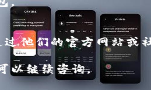 如果您在下载TP钱包时遇到问题，您可以尝试以下步骤来解决：

### 检查网络连接
首先，确保您的设备处于良好的网络连接状态。无论是使用Wi-Fi还是移动数据，网络的不稳定都会影响下载速度和成功率。

### 前往官方渠道
访问TP钱包的官方网站或手机应用商店（如Apple App Store或Google Play Store），确保下载的应用程序是最新的和官方的版本。避免从不明来源下载应用，以防止安全风险。

### 清理缓存和数据
如果您使用的是Android设备，可以前往“设置” - “应用” - “TP钱包”，然后清理缓存和数据，尝试重新下载。有时候，应用数据的损坏可能导致下载错误。

### 检查设备兼容性
确保您的设备符合TP钱包的最低系统要求。如果您的操作系统版本过旧，可能会导致无法下载安装。

### 尝试重启设备
有时候，简单的重启设备可以解决很多问题。关机再开机，尝试再次下载TP钱包。

### 寻求技术支持
如果以上方法仍然无法解决问题，可以尝试联系TP钱包的客服或技术支持。通过他们的官方网站或社交媒体渠道，您可以获得更专业的帮助。

通过以上步骤，您应该能够解决下载TP钱包的问题。如果还有其他具体问题，可以继续咨询。