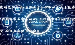 在现代社会中，数字钱包的使用已经变得越来越