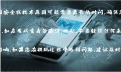 关于“网赌提现到USDT钱包多久到账”，这个问题