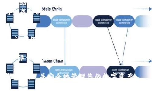 创建USDT钱包地址的地方有很多，以下是一些常见的方法和平台：

### 1. 加密货币交易所
许多大型加密货币交易所都提供USDT钱包地址的创建功能。以下是一些受欢迎的交易所：

- **币安（Binance）**: 登录后，您可以在“钱包”部分找到USDT，并生成一个新的地址。
- **火币（Huobi）**: 注册并登录后，也能在钱包部分找到USDT的存款地址。
- **Coinbase**: 这个平台也支持USDT，用户可以在账户中创建相应的存储地址。

### 2. 钱包应用
如果您不想通过交易所来创建钱包地址，您还可以考虑使用加密货币钱包应用。这些应用通常会支持多种币种，包括USDT。

- **Trust Wallet**: 这是一款非常受欢迎的移动钱包，支持多种加密货币，包括USDT。下载后，可以直接生成钱包地址。
- **Exodus Wallet**: 这是一个桌面和移动钱包，用户界面友好，并支持USDT。
- **MetaMask**: 虽然以以太坊为中心，但在ERC-20代币中也可以支持USDT，用户可以通过简单的步骤创建地址。

### 3. 硬件钱包
对于那些希望以更安全的方式存储USDT的人，硬件钱包是一个不错的选择。您可以使用以下硬件钱包创建USDT地址：

- **Ledger Nano S/X**: 这些硬件钱包支持多种币种，包括USDT，用户只需连接到电脑并创建钱包。
- **Trezor**: 另一个非常安全的硬件钱包，能够方便地创建和管理USDT地址。

### 4. 使用开源钱包
还可以选择一些开源的钱包软件，这类别的钱包允许用户完全控制他们的私钥。

- **MyEtherWallet (MEW)**: 这个工具允许用户创建用于以太坊及其代币（包括USDT）的地址，同时为用户提供了控制私钥的优势。
- **Gnosis Safe**: 这是一个多签名钱包，可以用来创建一个安全的USDT存储解决方案。

### 创建钱包地址的步骤
无论选择哪个平台或工具，创建USDT钱包地址的一般步骤如下：

1. **选择合适的平台或钱包**: 根据自己的需求（安全性、易用性、支持币种等）选择一个钱包或交易所。
2. **注册或下载**: 如果选择的是交易所，需先进行注册；如果是钱包应用，则需要下载并安装。
3. **创建新钱包**: 在钱包或交易所界面中，通常会有