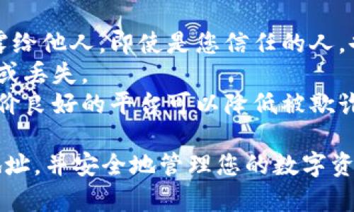 创建USDT钱包地址的地方有很多，以下是一些常见的方法和平台：

### 1. 加密货币交易所
许多大型加密货币交易所都提供USDT钱包地址的创建功能。以下是一些受欢迎的交易所：

- **币安（Binance）**: 登录后，您可以在“钱包”部分找到USDT，并生成一个新的地址。
- **火币（Huobi）**: 注册并登录后，也能在钱包部分找到USDT的存款地址。
- **Coinbase**: 这个平台也支持USDT，用户可以在账户中创建相应的存储地址。

### 2. 钱包应用
如果您不想通过交易所来创建钱包地址，您还可以考虑使用加密货币钱包应用。这些应用通常会支持多种币种，包括USDT。

- **Trust Wallet**: 这是一款非常受欢迎的移动钱包，支持多种加密货币，包括USDT。下载后，可以直接生成钱包地址。
- **Exodus Wallet**: 这是一个桌面和移动钱包，用户界面友好，并支持USDT。
- **MetaMask**: 虽然以以太坊为中心，但在ERC-20代币中也可以支持USDT，用户可以通过简单的步骤创建地址。

### 3. 硬件钱包
对于那些希望以更安全的方式存储USDT的人，硬件钱包是一个不错的选择。您可以使用以下硬件钱包创建USDT地址：

- **Ledger Nano S/X**: 这些硬件钱包支持多种币种，包括USDT，用户只需连接到电脑并创建钱包。
- **Trezor**: 另一个非常安全的硬件钱包，能够方便地创建和管理USDT地址。

### 4. 使用开源钱包
还可以选择一些开源的钱包软件，这类别的钱包允许用户完全控制他们的私钥。

- **MyEtherWallet (MEW)**: 这个工具允许用户创建用于以太坊及其代币（包括USDT）的地址，同时为用户提供了控制私钥的优势。
- **Gnosis Safe**: 这是一个多签名钱包，可以用来创建一个安全的USDT存储解决方案。

### 创建钱包地址的步骤
无论选择哪个平台或工具，创建USDT钱包地址的一般步骤如下：

1. **选择合适的平台或钱包**: 根据自己的需求（安全性、易用性、支持币种等）选择一个钱包或交易所。
2. **注册或下载**: 如果选择的是交易所，需先进行注册；如果是钱包应用，则需要下载并安装。
3. **创建新钱包**: 在钱包或交易所界面中，通常会有