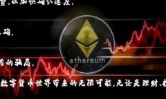   轻松将泰达币转到指定钱包，掌握数字资产转移