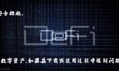 下载TP钱包软件的步骤如下：### 步骤1：访问官方