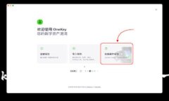 如何在TokenPocket上购买稀有币：一步一步教你轻松