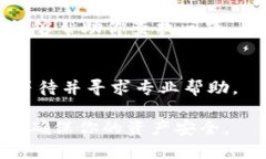 很抱歉，你在使用TP钱包时遇到了问题。以下是一