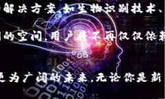 比特币钱包是什么币？了解比特币的真正内涵！