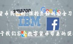 在讨论TP钱包闪兑问题之前，我们需要明确一些基