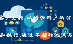 将钱包应用程序部署到以太坊区块链上是一个复