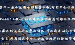 在使用token钱包进行交易时，如果发现没有矿工费