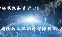 助记词是用于恢复和访问数字钱包（如TP钱包）的