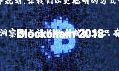 biao ti悄然收缩的数字钱包，启发你探索全新金融世界/biao ti  
数字钱包, 钱包观察, 财务管理/guanjianci

引言：数字钱包的悄然变革  
在这个信息高度发达的时代，数字钱包已经成为我们生活中不可或缺的一部分。就像晨雾中的老桥，将两岸的便利与现代连接在一起。然而，随着金融科技的不断进步，许多人可能会忽略发生在钱包背后的细微变化。本篇文章旨在深度探讨数字钱包，特别是当某些钱包关闭时，对我们日常财务管理的影响，以及如何在这样的转变中继续掌握自己的经济命脉。

数字钱包的多种面孔  
数字钱包的种类繁多，从最常见的支付工具到集成积分、理财功能的综合性平台，它们就像夜空中的星星，各有不同的闪耀。然而，随着技术的更新迭代，某些钱包的关闭让我们不得不重新思考：我们究竟该如何选择这片数字星空中的