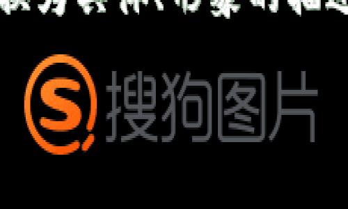 思考一个优质的，以关键词为核心，激励读者行动，放进标签里，和3个相关的关键词 用逗号分隔，关键词放进关键词标签里，然后围绕详细介绍，写大约4000个字的内容，将抽象或通用名词替换为具体、形象的描述（如用“晨雾中的老桥”代替“环境”），增加语言的多样性、情感化表达、个性化细节和文化关联性，使文本更接近人类创作的自然风格，降低AI生成内容的机械感，分段加上标签，段落用标签表示

 轻松开启你的USDT钱包之旅：详细安装教程