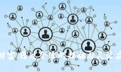 如何找回TP钱包中消失的加密货币？快来解决您的