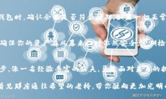   安全便捷！教你如何将USDT提币到你的钱包 /