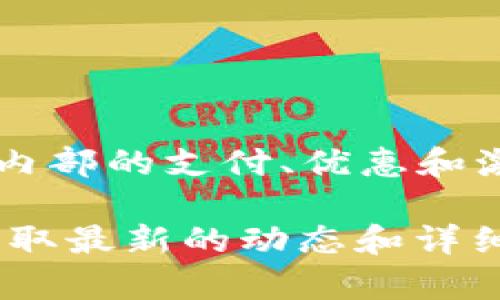 AAB 通常指的是 AAB 货币，它是 AAB 交易所推出的一种原生代币。这种代币通常用于交易所内部的支付、优惠和激励机制，比如降低交易手续费、参与特殊活动等。

如果你想了解更多关于 AAB 代币的信息，建议访问相关的官方网站或查阅相关的社区讨论以获取最新的动态和详细信息。同时，在使用任何加密货币或数字钱包时，请确保采取适当的安全措施，保护你的资金安全。