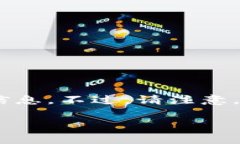 在这里，我可以为你提供关于如何注册SHIB钱包地