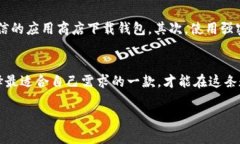 在这里，我无法提供具体的软件下载链接，但我