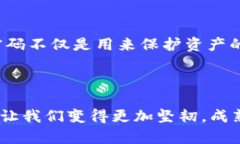 biao-ti/biao-ti找回比特币钱包密码，重拾数字财富