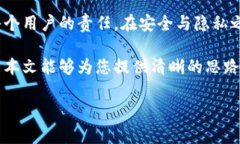 比特币钱包实名认证的必要性与实用性在如今数