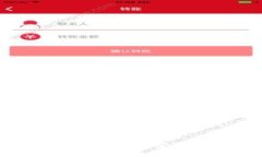 选择最安全的比特币冷钱包：保护你的财富安全