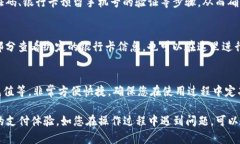 如果您需要了解如何在TP钱包中绑定银行卡，下面