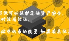 要查询币安钱包地址（或任何其他加密货币钱包