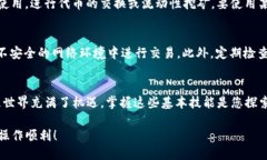 要将MATIC连接到TP钱包（TokenPocket），您可以按照