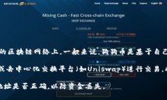 狗狗币（Dogecoin）和以太坊（Ethereum）是两种不同