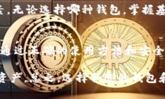 是的，XRP（瑞波币）有官方钱包，名为XRP Ledger