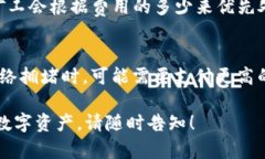 要获取TP钱包中的ETH矿工费，您可以按照以下步骤