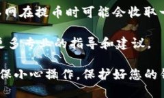 抹茶网（MATCHA）是一个去中心化的交易平台，它