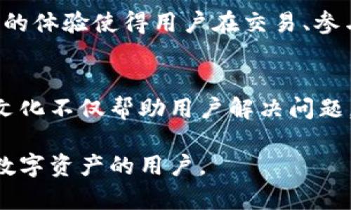 TP钱包（TokenPocket Wallet）是一种支持多链的数字货币钱包。它不仅支持以太坊（Ethereum）及其多个代币，还支持比特币（Bitcoin）、EOS、Tron等多种区块链网络。这意味着用户可以在同一个钱包中管理多种不同区块链的资产，而不需要频繁切换或使用不同的钱包应用。

以下是一些关于TP钱包的特点：

多链支持
TP钱包的显著特点之一就是它的多链支持。用户不仅可以接收和管理Ethereum上的以太坊和ERC-20代币，还能存储比特币、Tron等多种加密货币。这为用户提供了极大的便利，特别是在现在区块链资产日益多样化的趋势下。

安全性
TP钱包非常注重用户的资产安全。它使用了高强度的加密算法来保护用户的私钥和交易数据。同时，钱包还提供了多种安全措施，比如助记词备份和双重身份验证，让用户能够更安心地进行数字资产的管理与交易。

用户体验
在用户界面方面，TP钱包提供了简单明了的界面设计，用户可以轻松找到自己需要的功能，无论是资产查看还是交易转账，操作都非常流畅。新手用户也能很容易上手。

去中心化应用（DApp）的支持
TP钱包还集成了去中心化应用（DApp）的访问功能，用户可以直接通过钱包使用各种DApp，而无需连接到其他钱包。这种无缝的体验使得用户在交易、参与DeFi项目或NFT交易时更加便捷。

社区与支持
TP钱包背后有着活跃的社区支持。用户可以在各种论坛和社交媒体上找到使用指南、技术支持和最佳实践的讨论。这种社区文化不仅帮助用户解决问题，还能够分享经验和获取建议。

总的来说，TP钱包是一款功能强大且用户友好的多链数字货币钱包，能够有效满足用户的多种需求，尤其适合那些拥有多种数字资产的用户。